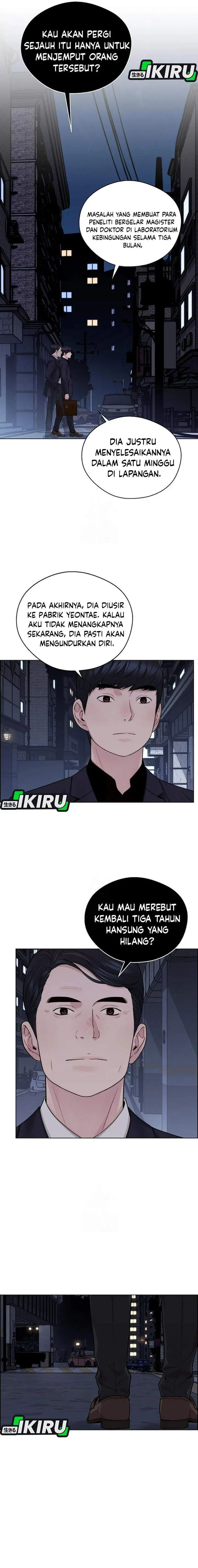 image-komik-the-man-chapter-245-26/29