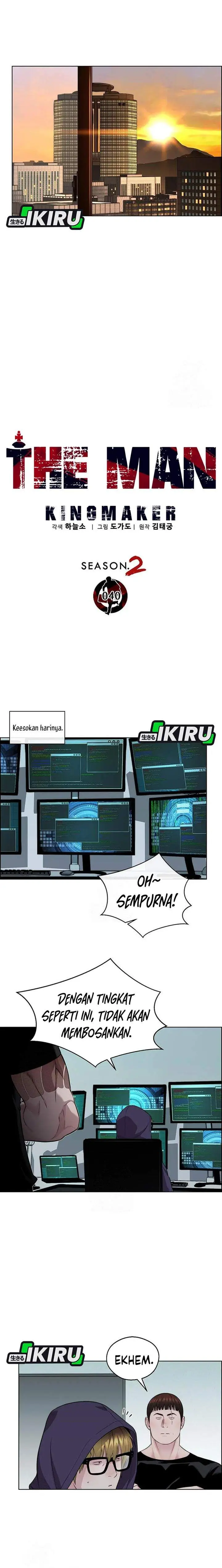 image-komik-the-man-chapter-246-8/28