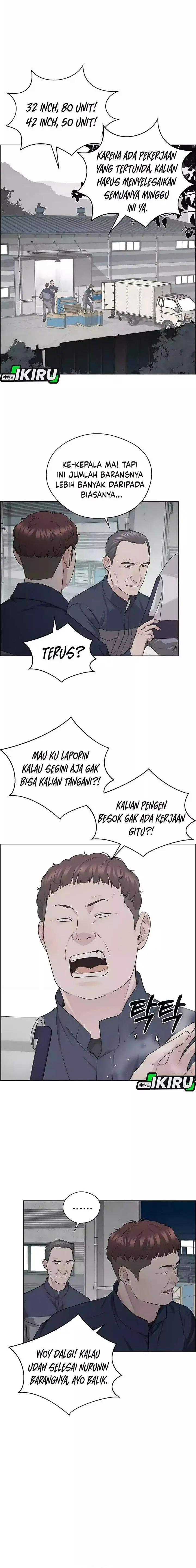 image-komik-the-man-chapter-247-18/26