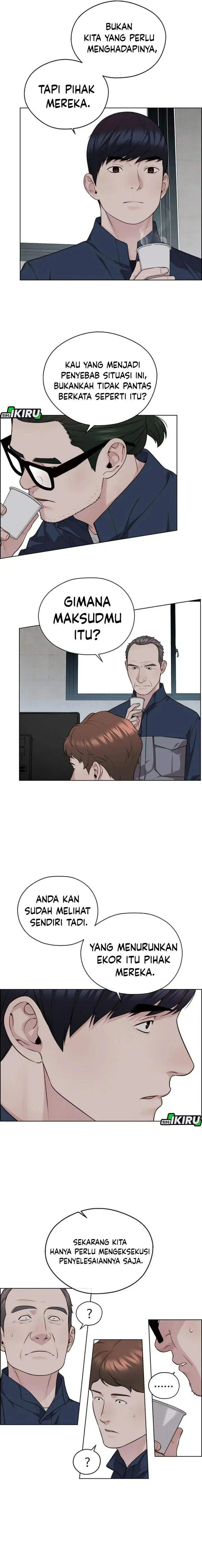 image-komik-the-man-chapter-249-21/24