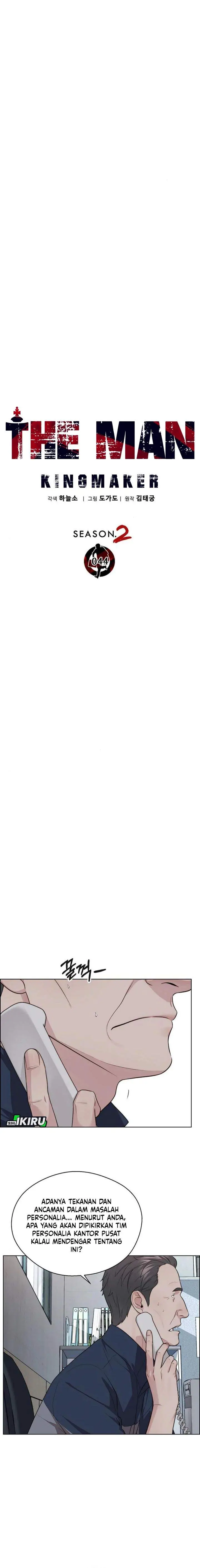 image-komik-the-man-chapter-250-7/26