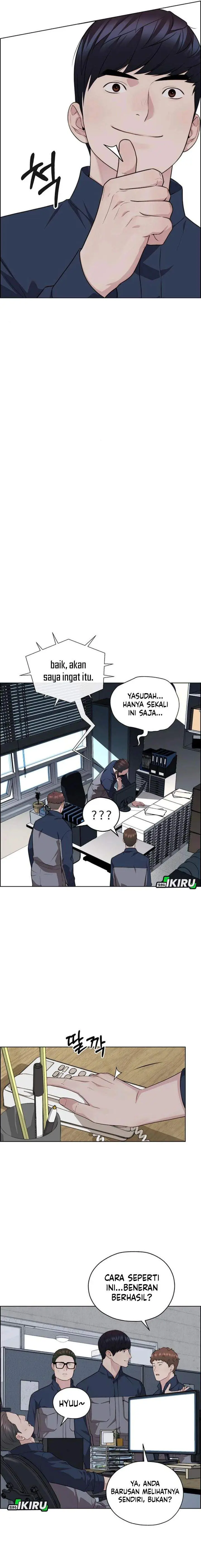 image-komik-the-man-chapter-250-14/26