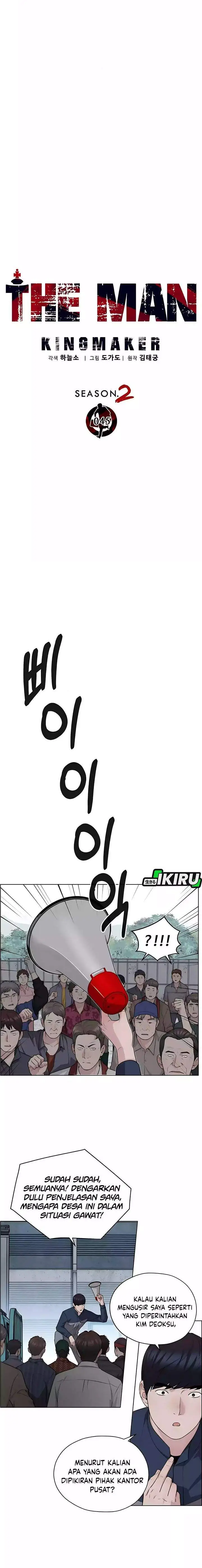 image-komik-the-man-chapter-251-1/24