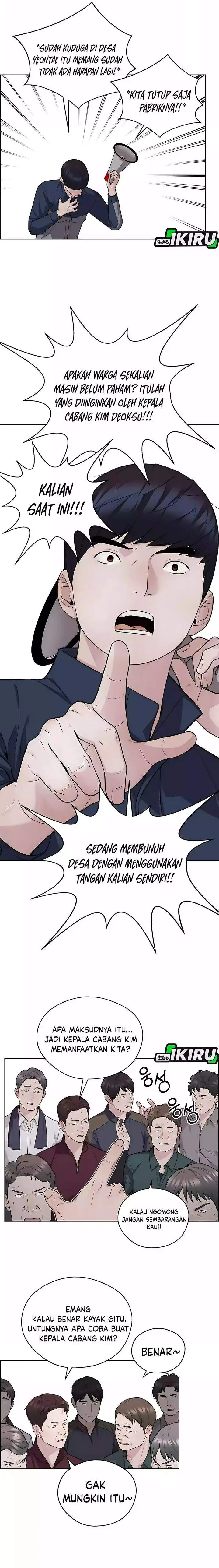 image-komik-the-man-chapter-251-2/24