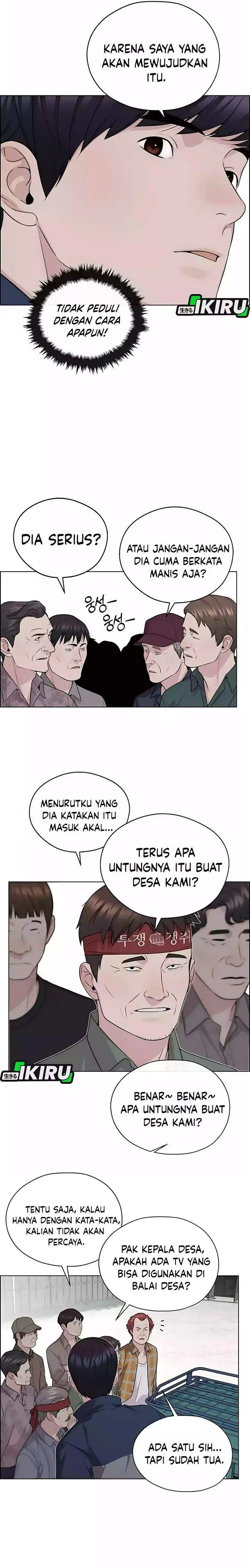 image-komik-the-man-chapter-251-7/24
