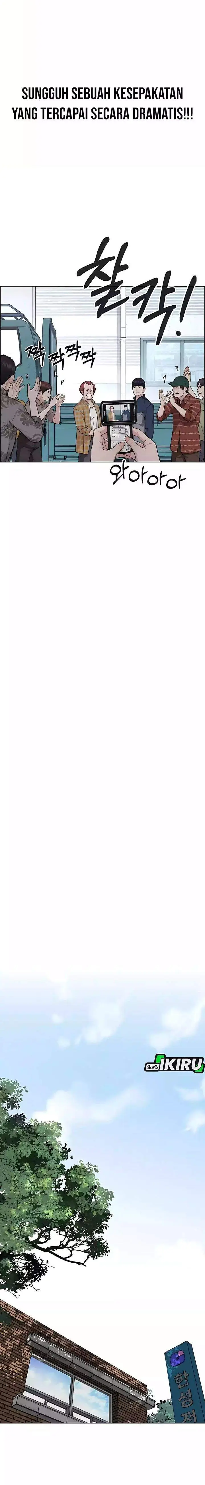 image-komik-the-man-chapter-251-14/24