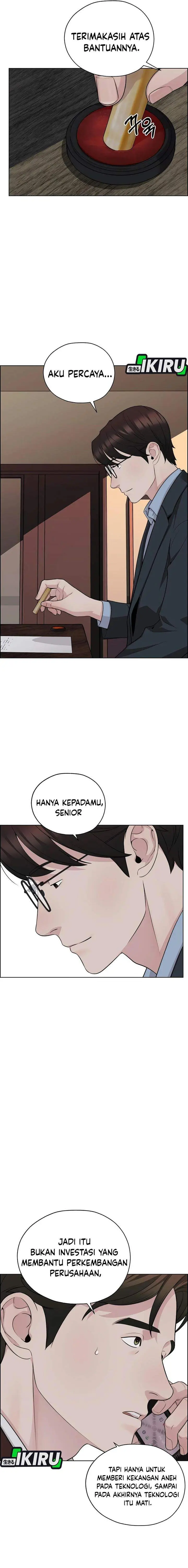 image-komik-the-man-chapter-252-21/25