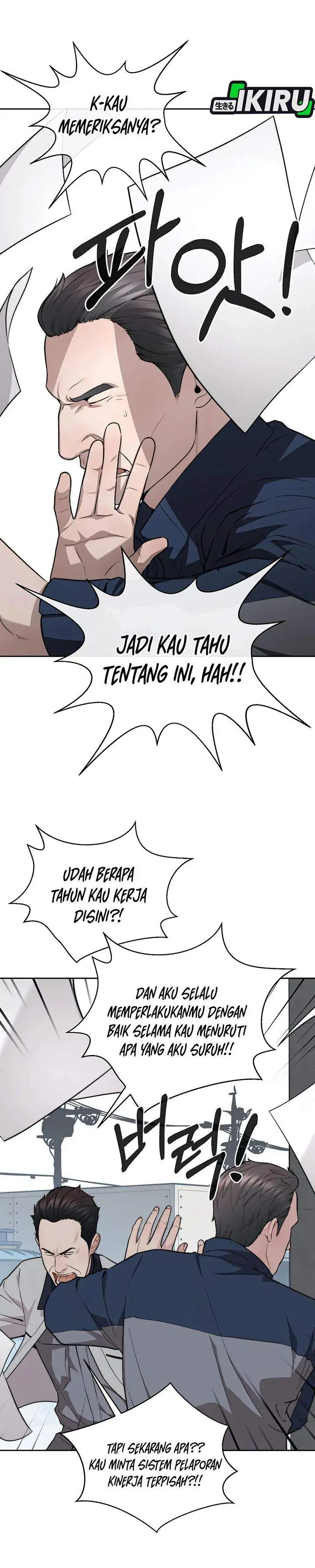 image-komik-the-man-chapter-253-23/40