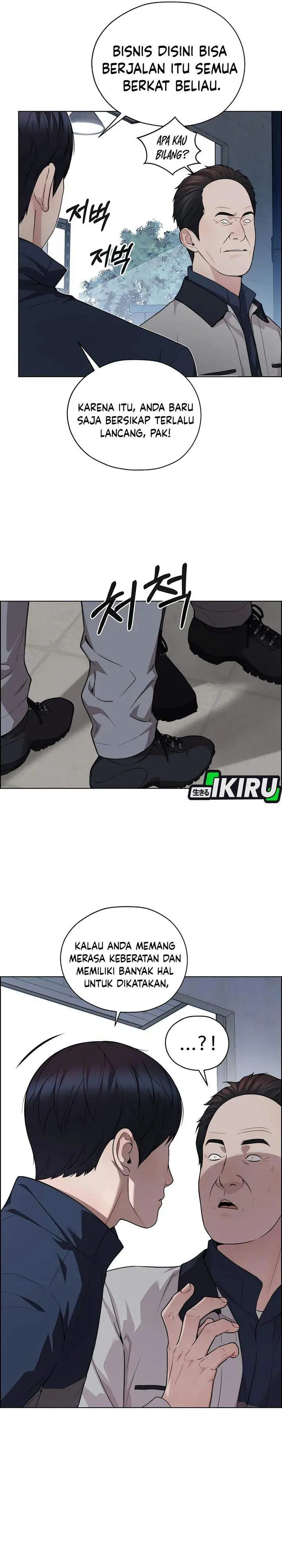 image-komik-the-man-chapter-253-26/40