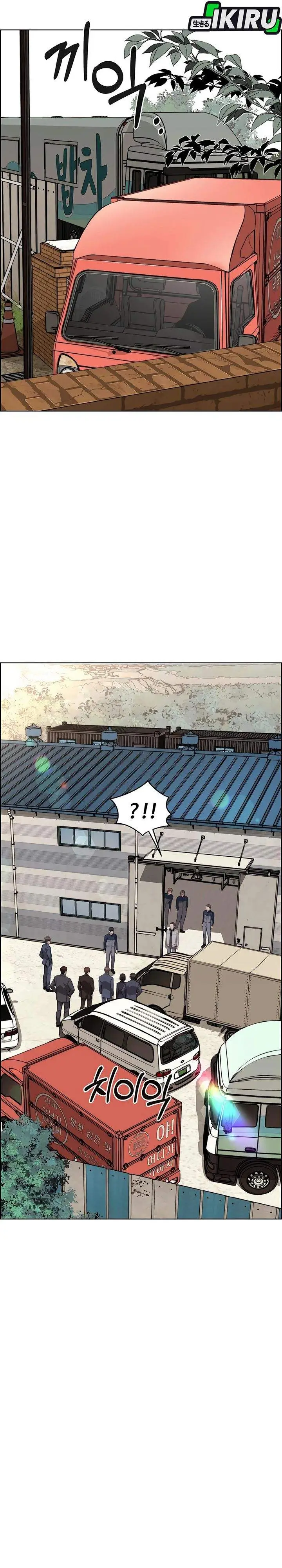 image-komik-the-man-chapter-253-36/40