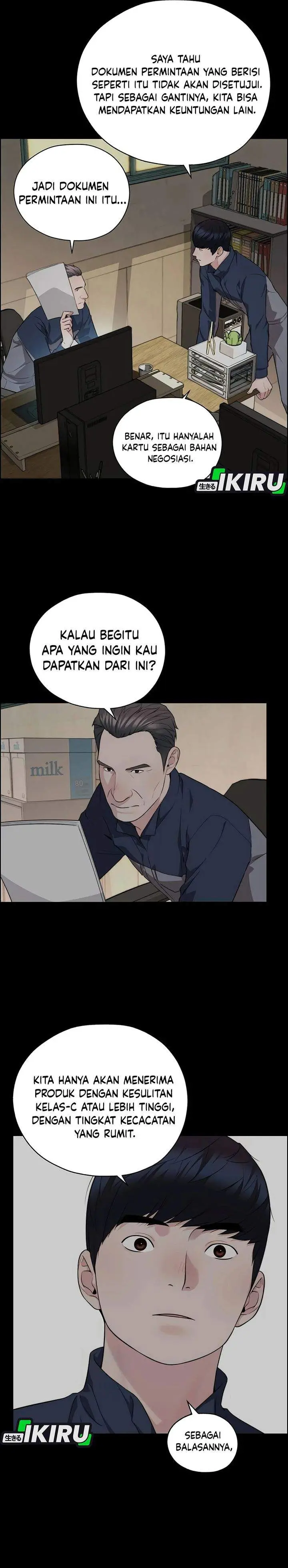 image-komik-the-man-chapter-254-24/43