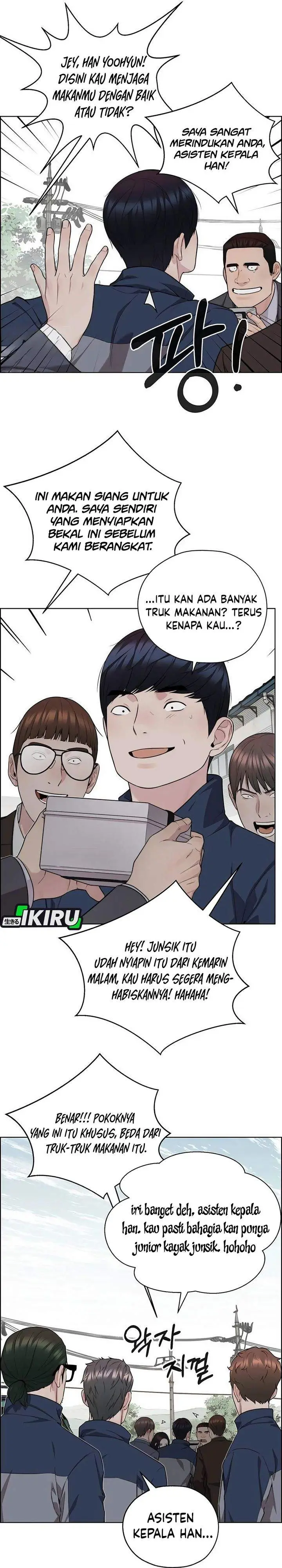 image-komik-the-man-chapter-254-33/43