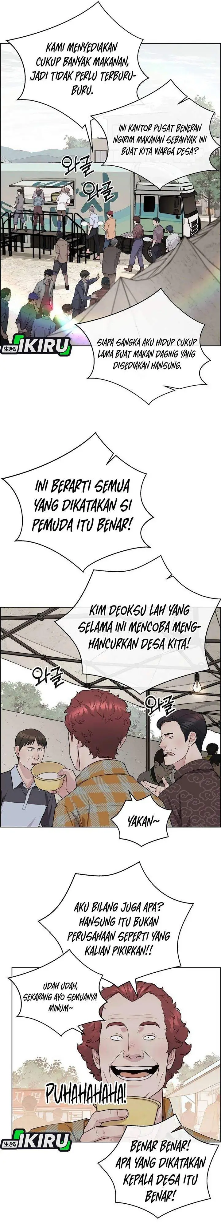 image-komik-the-man-chapter-254-37/43