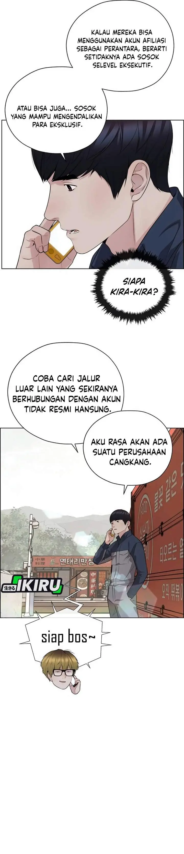 image-komik-the-man-chapter-255-14/47
