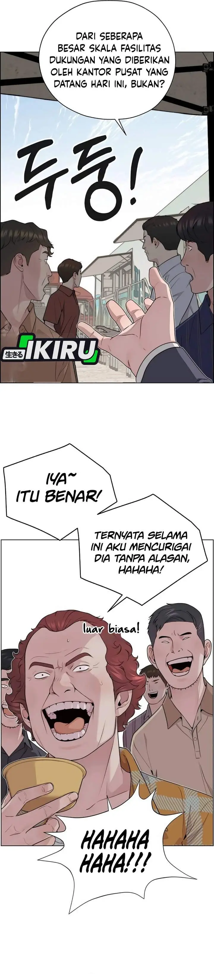 image-komik-the-man-chapter-255-25/47
