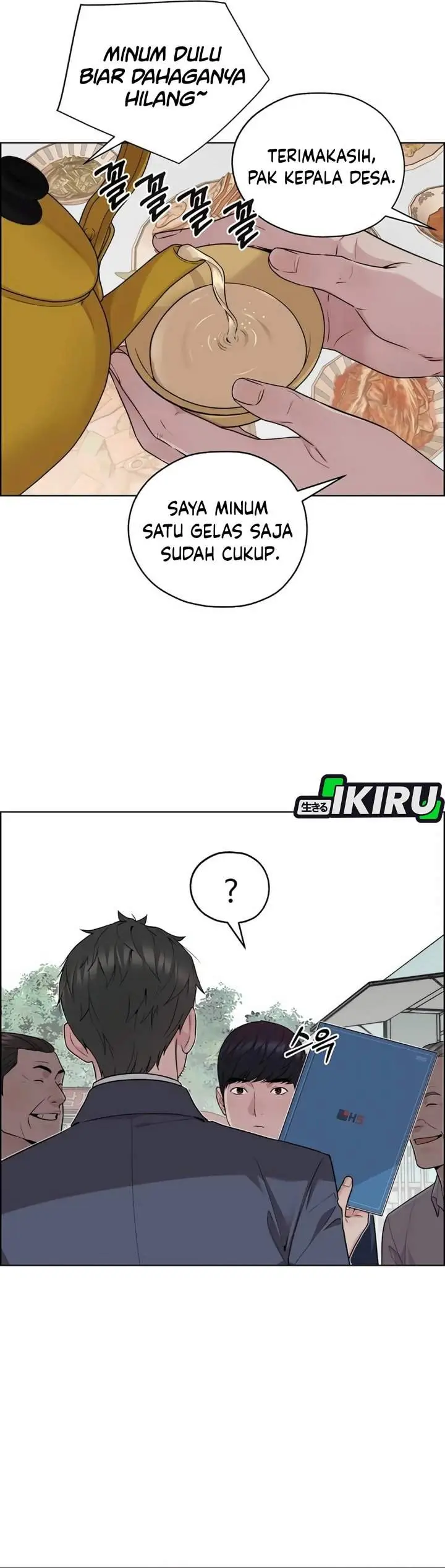 image-komik-the-man-chapter-255-30/47