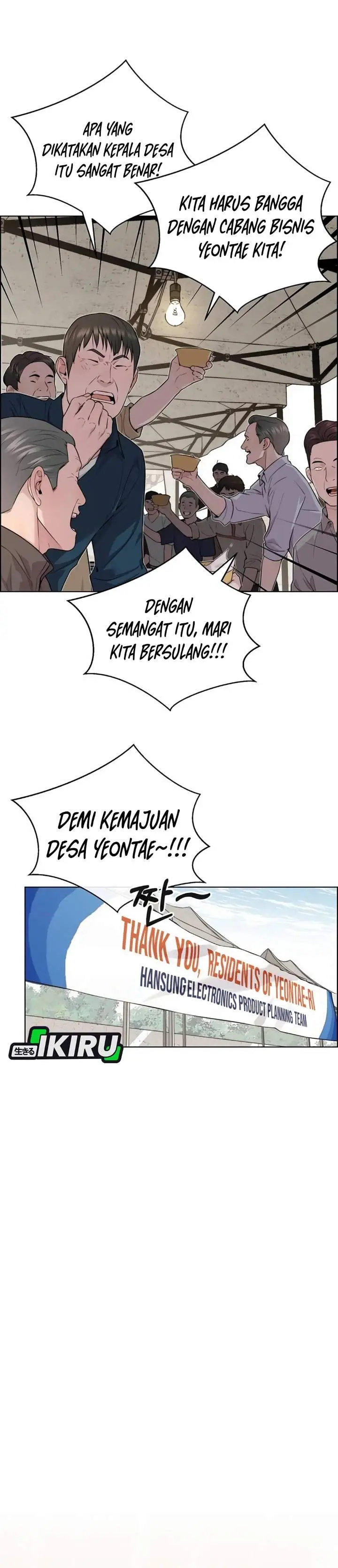 image-komik-the-man-chapter-255-33/47