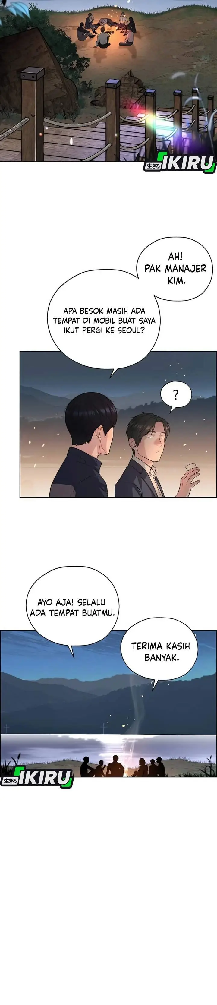 image-komik-the-man-chapter-255-39/47