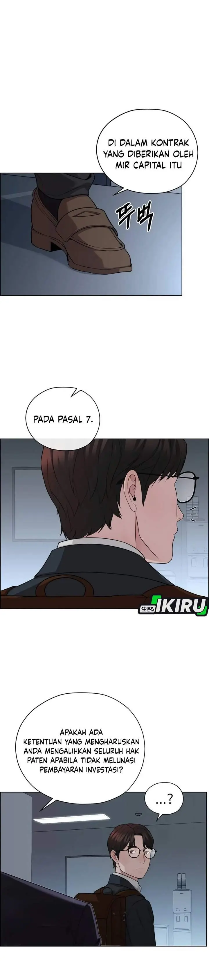 image-komik-the-man-chapter-255-44/47