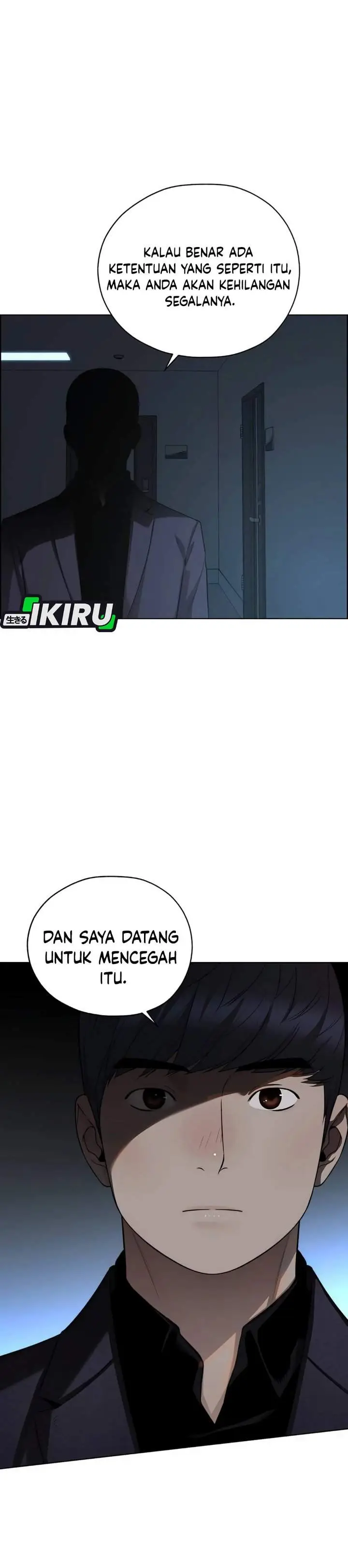 image-komik-the-man-chapter-255-45/47