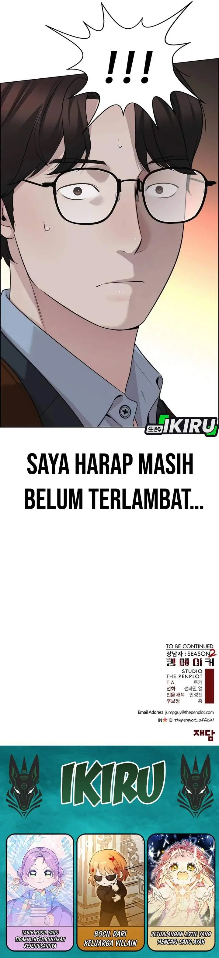 image-komik-the-man-chapter-255-46/47
