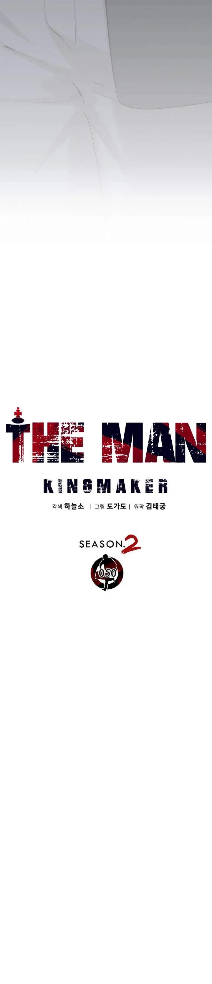 image-komik-the-man-chapter-256-3/56
