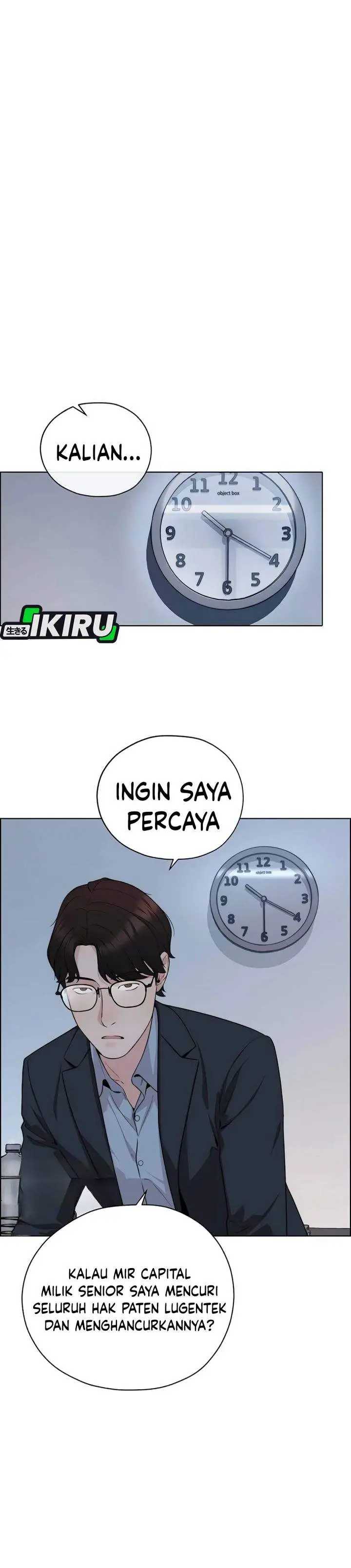 image-komik-the-man-chapter-256-4/56