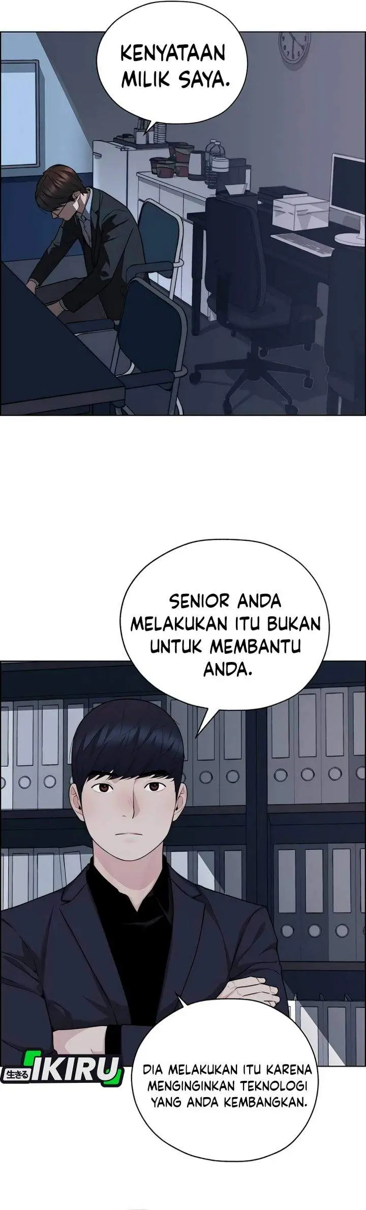 image-komik-the-man-chapter-256-8/56