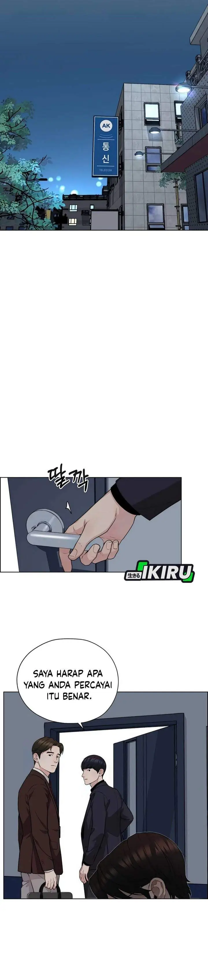 image-komik-the-man-chapter-256-16/56