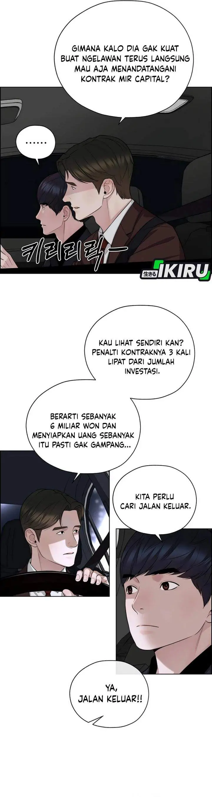 image-komik-the-man-chapter-256-18/56