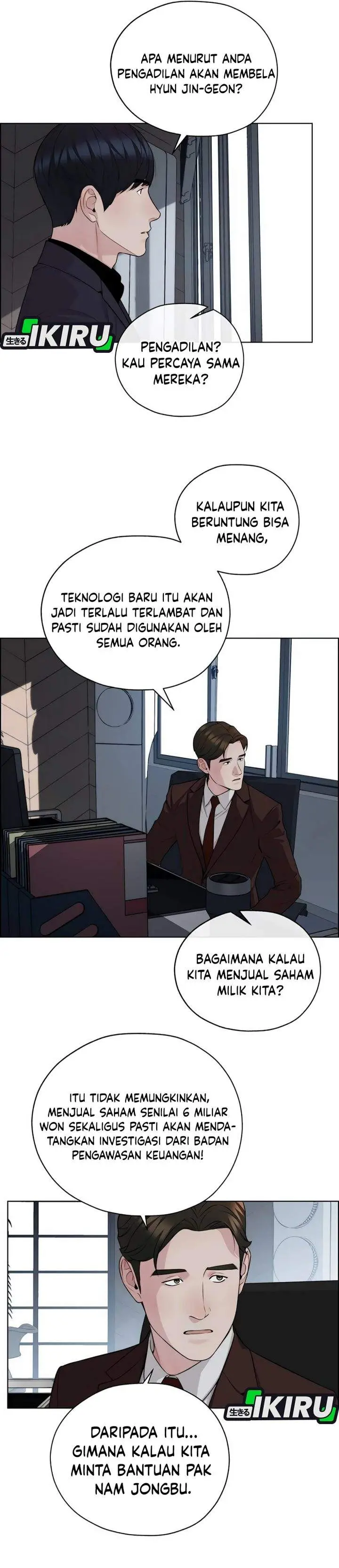 image-komik-the-man-chapter-256-32/56