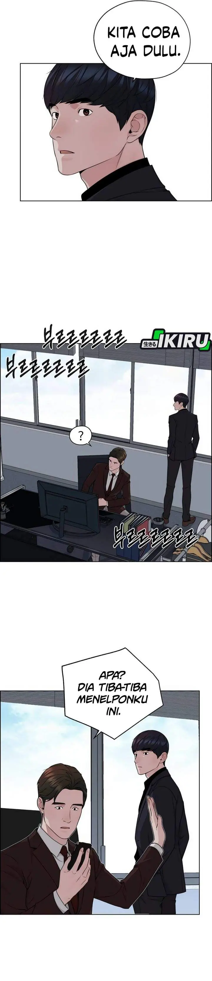 image-komik-the-man-chapter-256-34/56