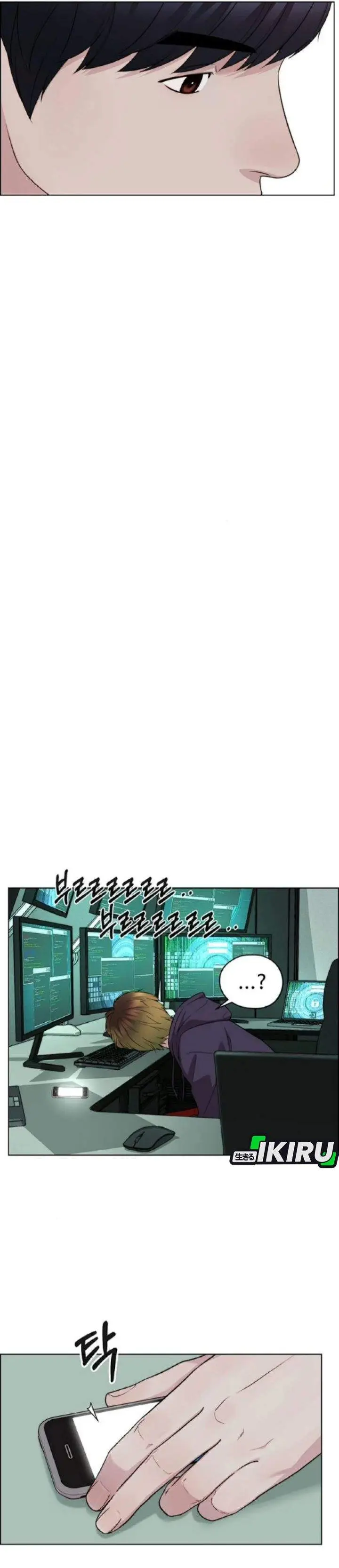 image-komik-the-man-chapter-257-35/54