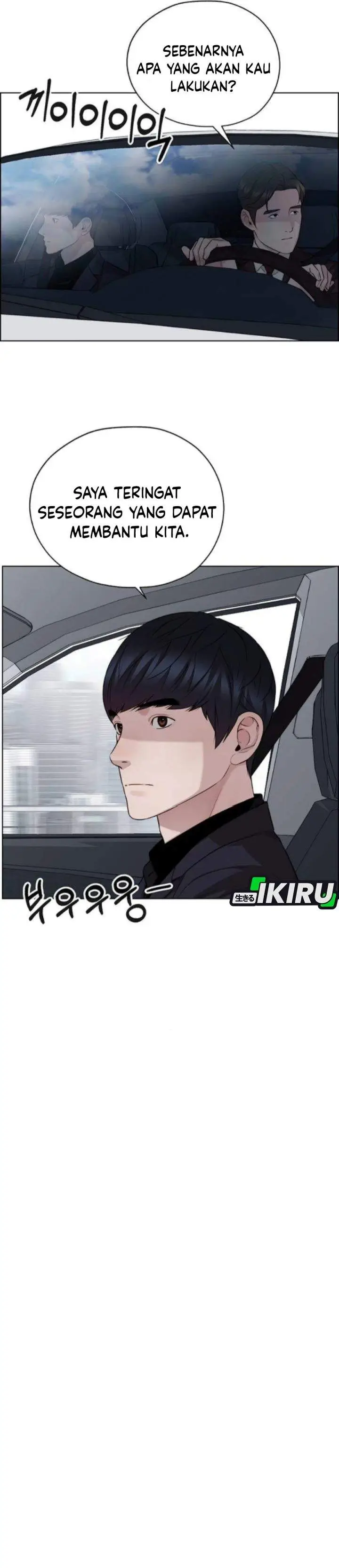 image-komik-the-man-chapter-257-50/54