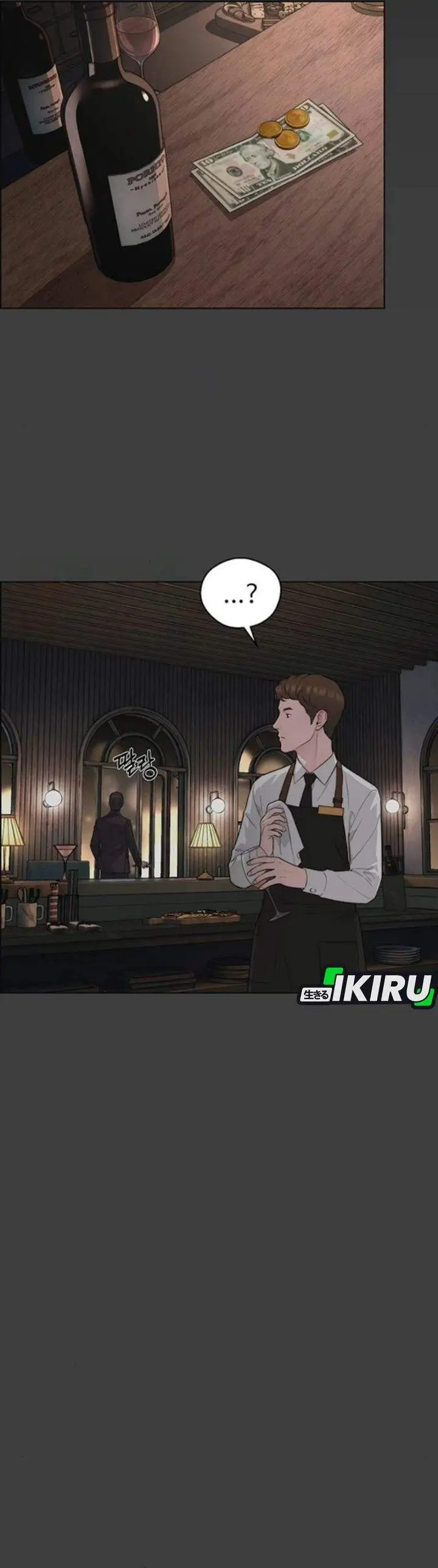 image-komik-the-man-chapter-258-2/54