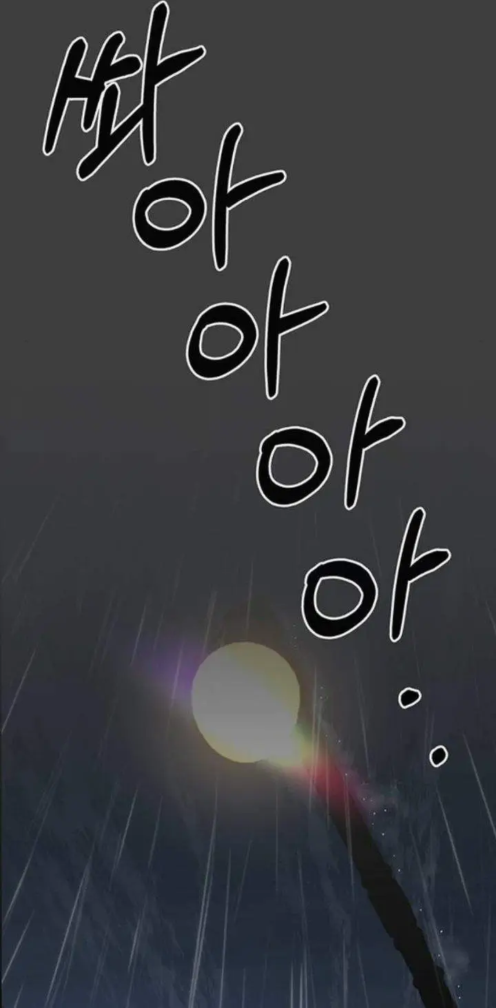 image-komik-the-man-chapter-258-3/54