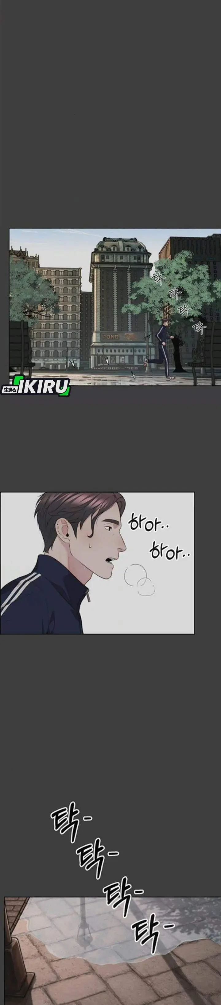 image-komik-the-man-chapter-258-10/54