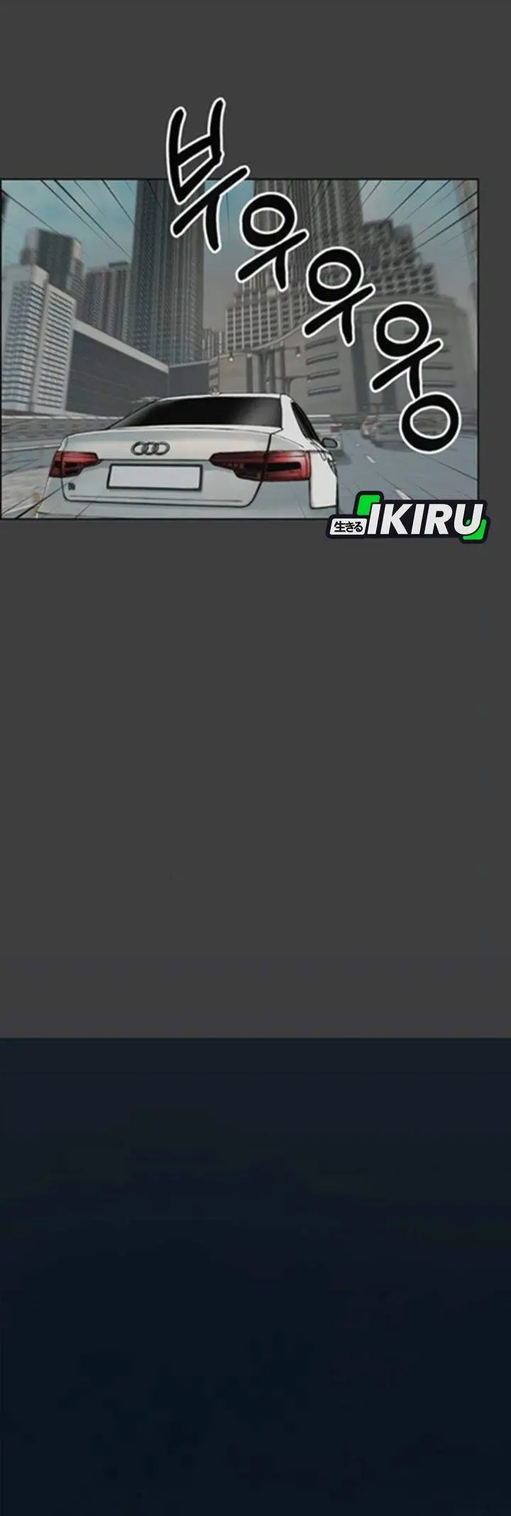 image-komik-the-man-chapter-258-19/54