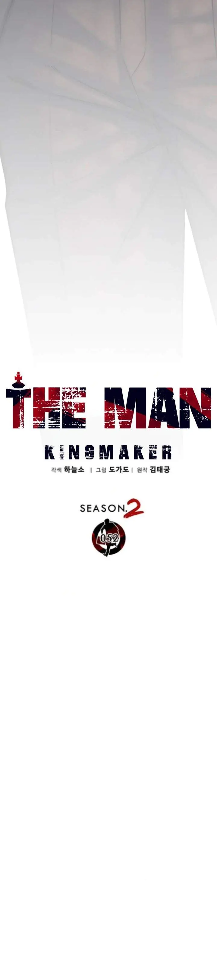 image-komik-the-man-chapter-258-28/54