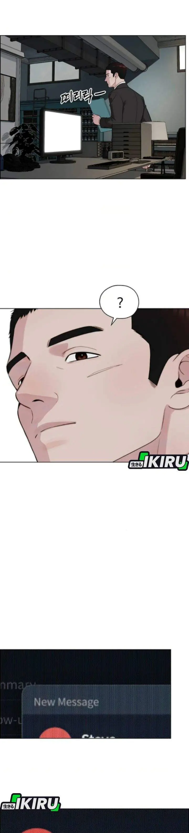 image-komik-the-man-chapter-258-43/54