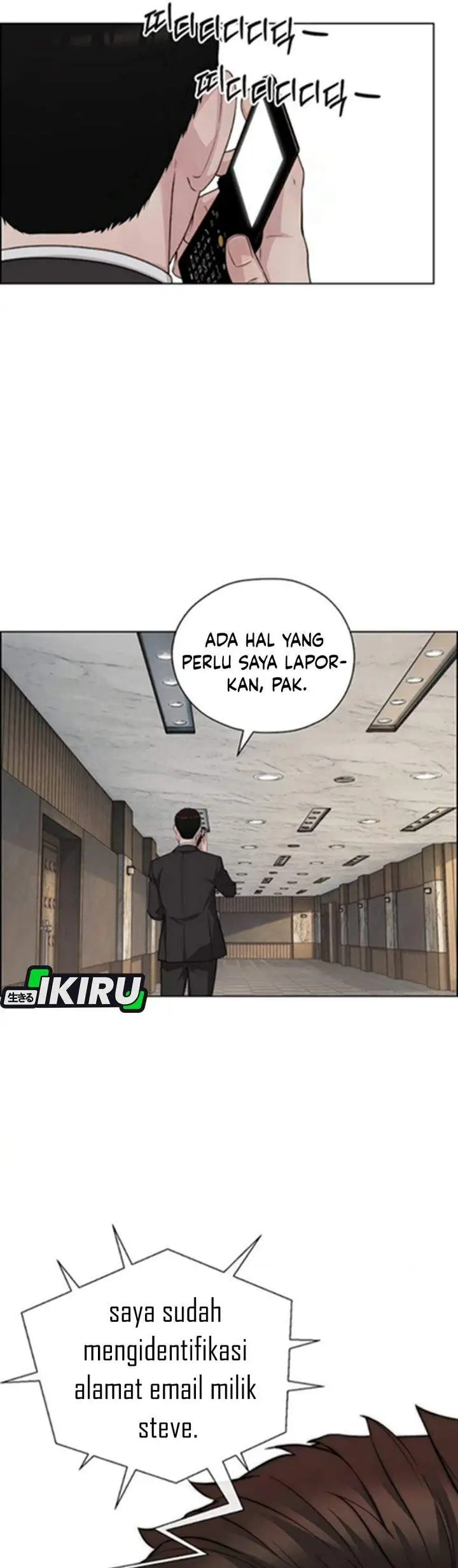 image-komik-the-man-chapter-258-50/54