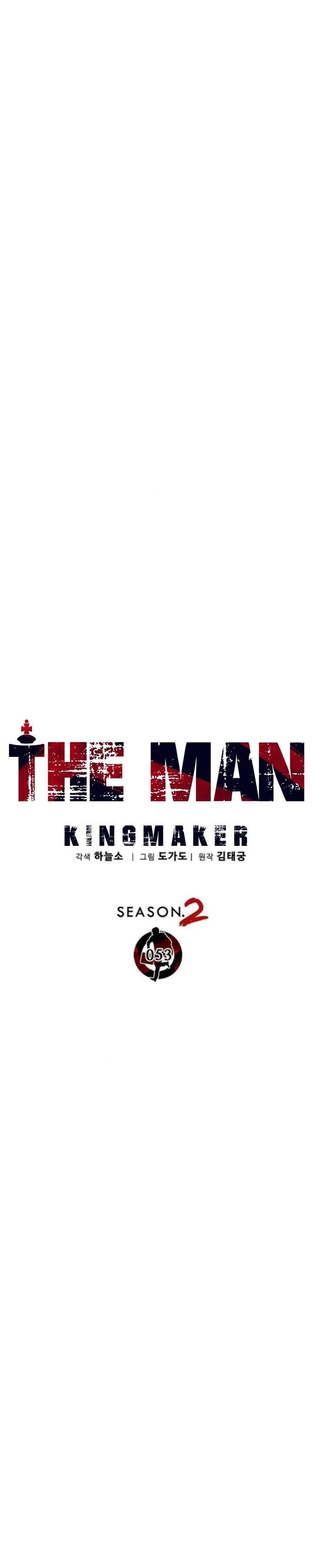 image-komik-the-man-chapter-259-8/43