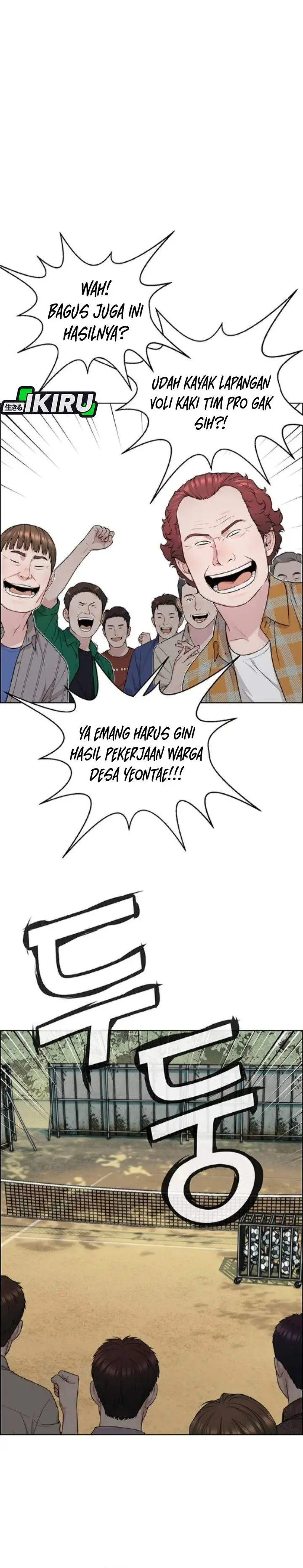 image-komik-the-man-chapter-259-14/43
