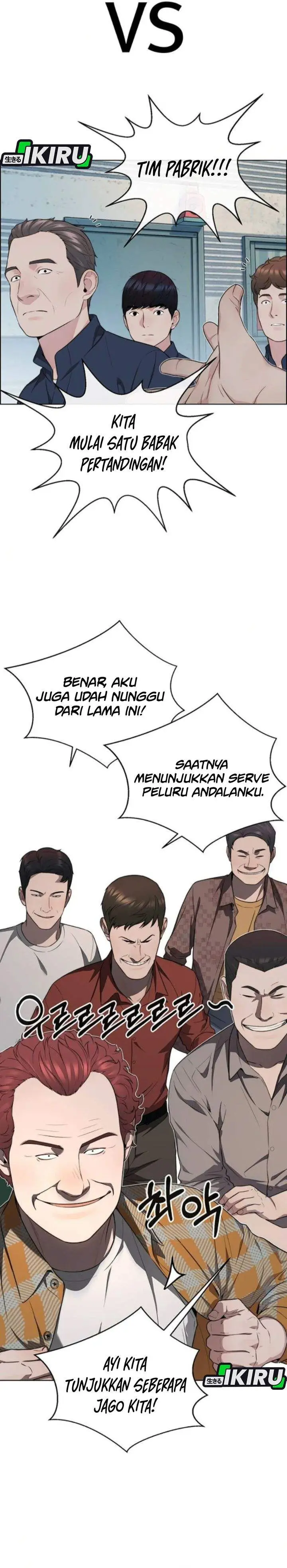 image-komik-the-man-chapter-259-17/43
