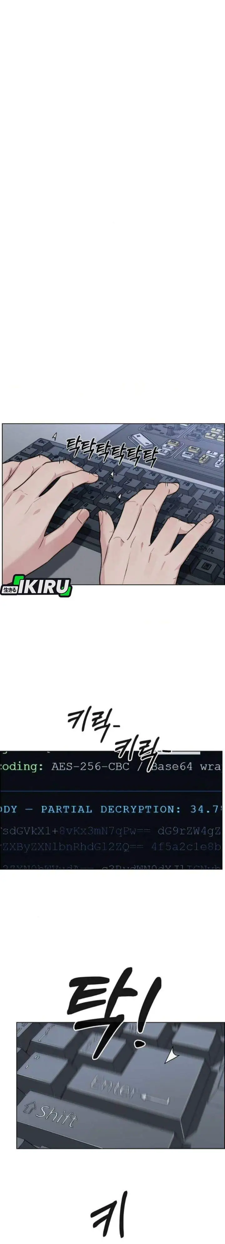 image-komik-the-man-chapter-259-23/43