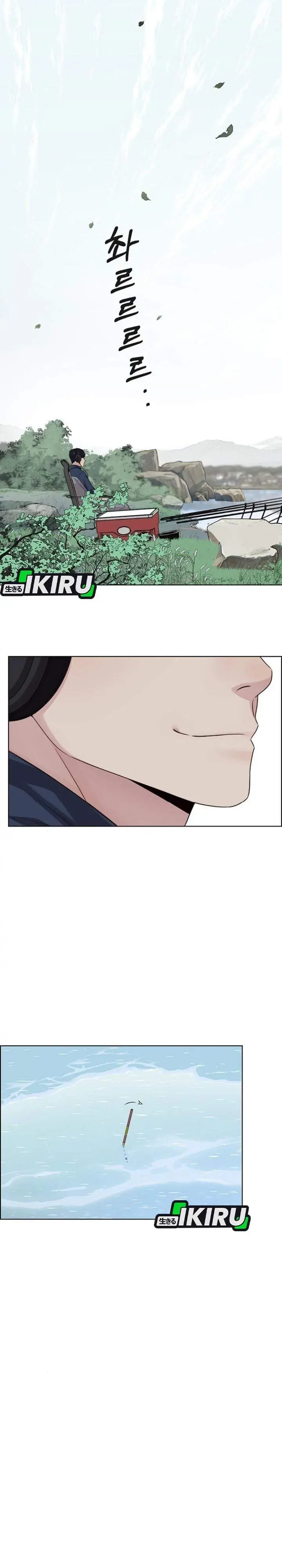 image-komik-the-man-chapter-260-27/40
