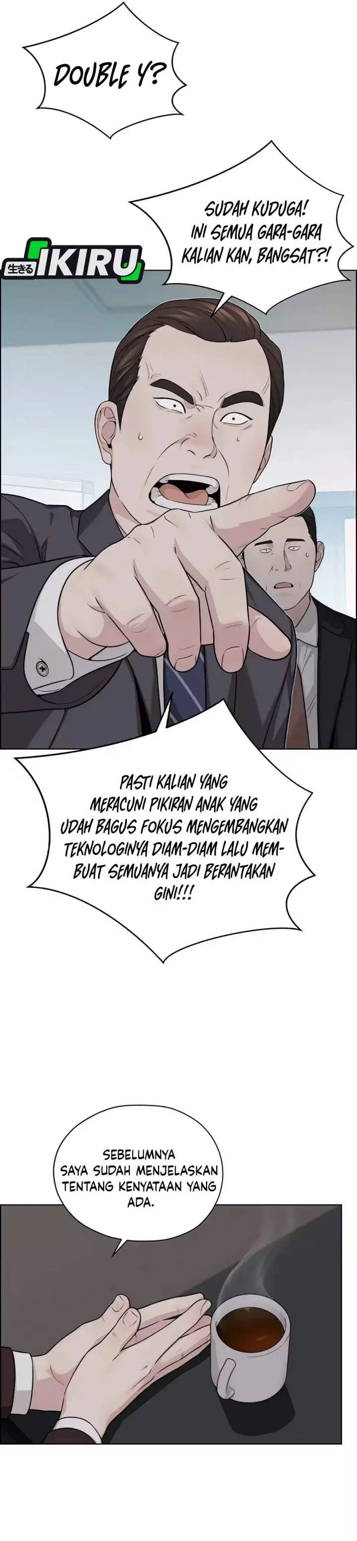 image-komik-the-man-chapter-261-15/50