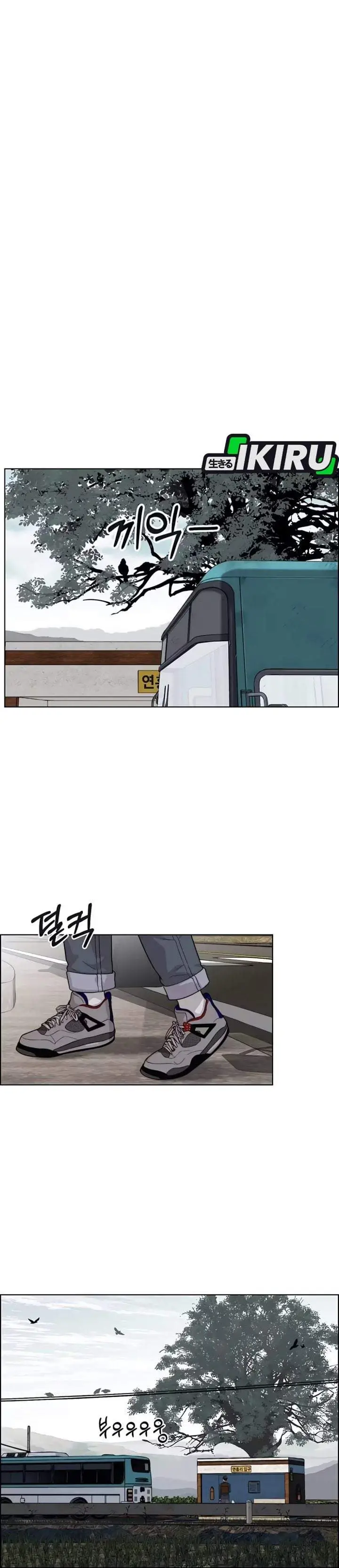 image-komik-the-man-chapter-261-38/50