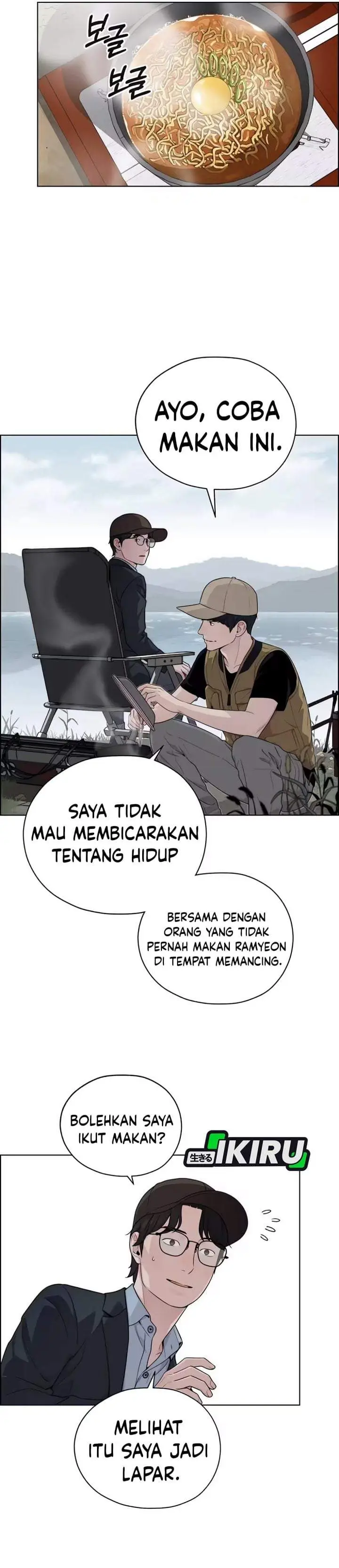 image-komik-the-man-chapter-262-24/57