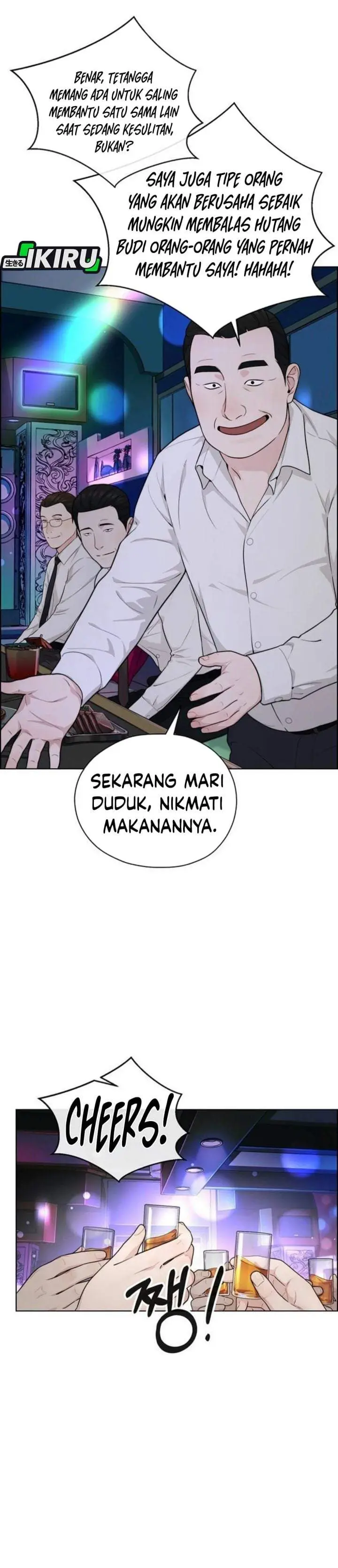 image-komik-the-man-chapter-263-37/58